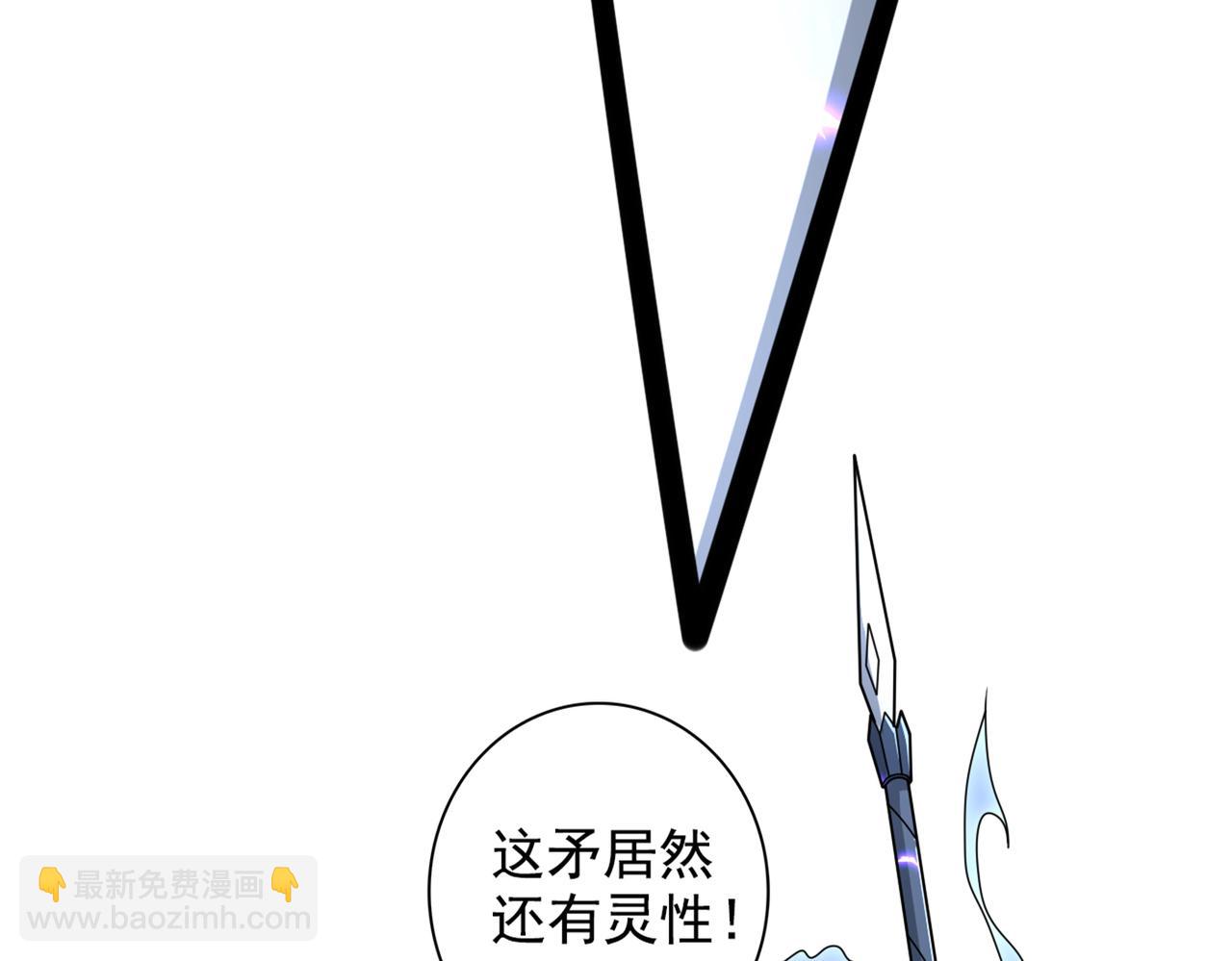 第64话 四圣秘境(1/3)-第66话