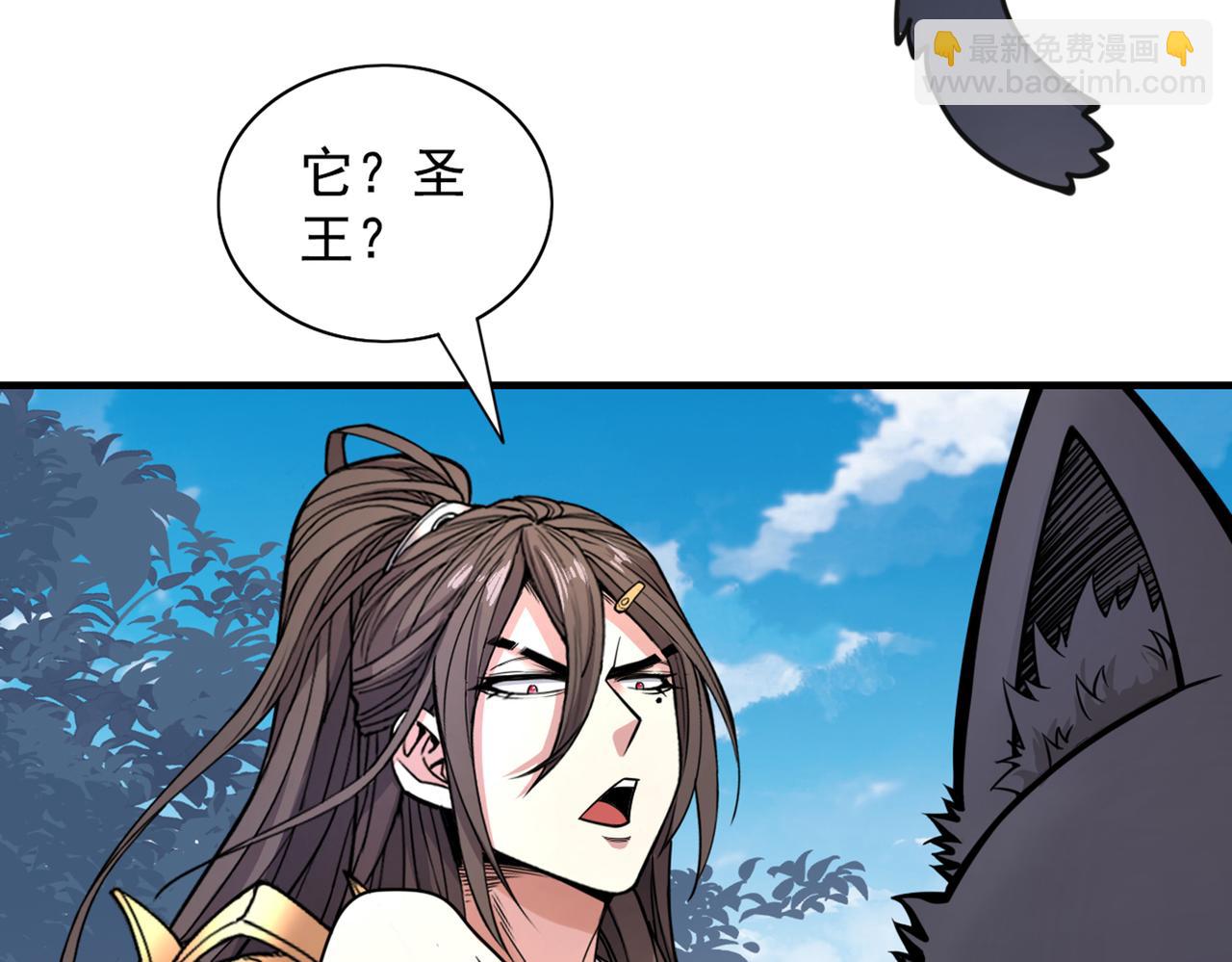 第64话 四圣秘境(1/3)-第66话