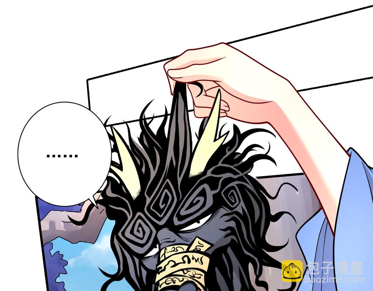 第64话 四圣秘境(1/3)-第66话