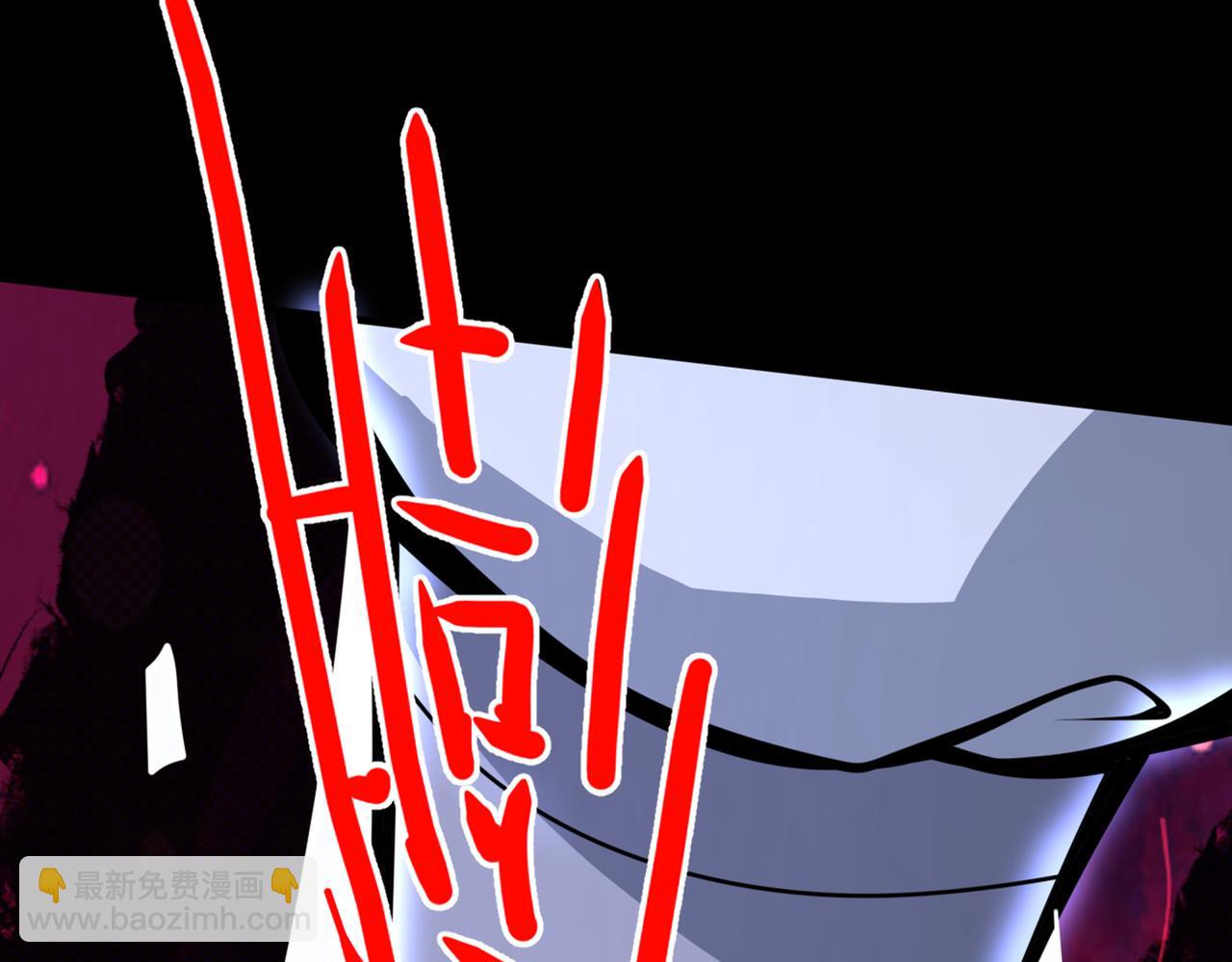 我家師傅超兇噠
 - 第66話 大【善】人劍三！(1/3) - 3