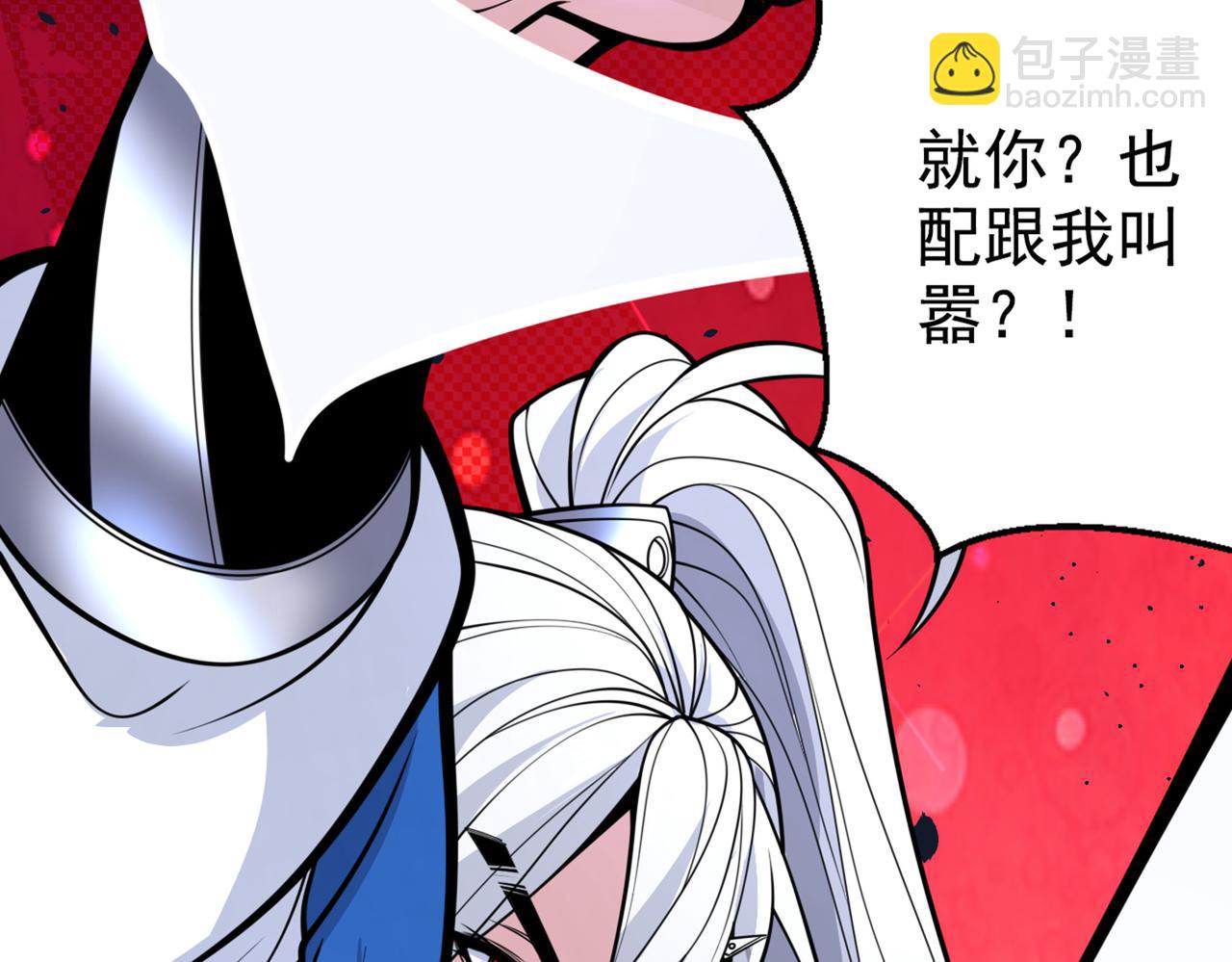 我家師傅超兇噠
 - 第66話 大【善】人劍三！(1/3) - 6