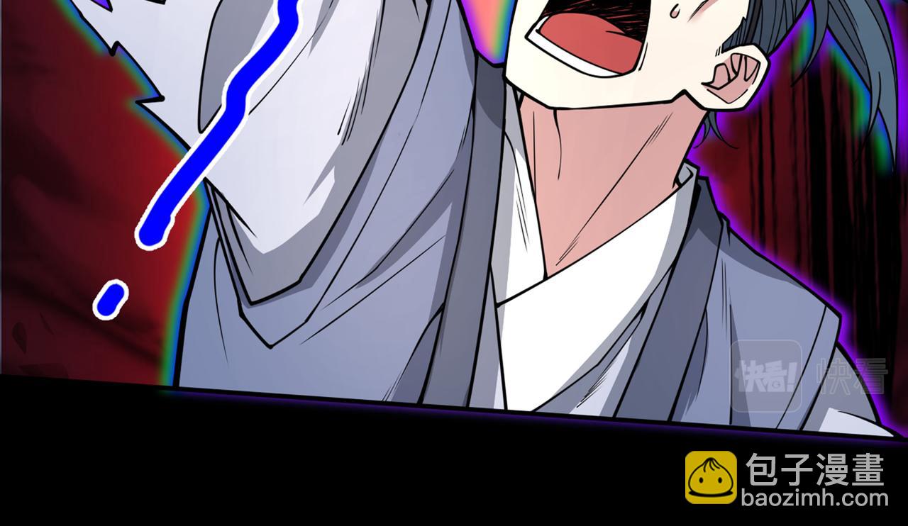 我家師傅超兇噠
 - 第66話 大【善】人劍三！(1/3) - 3