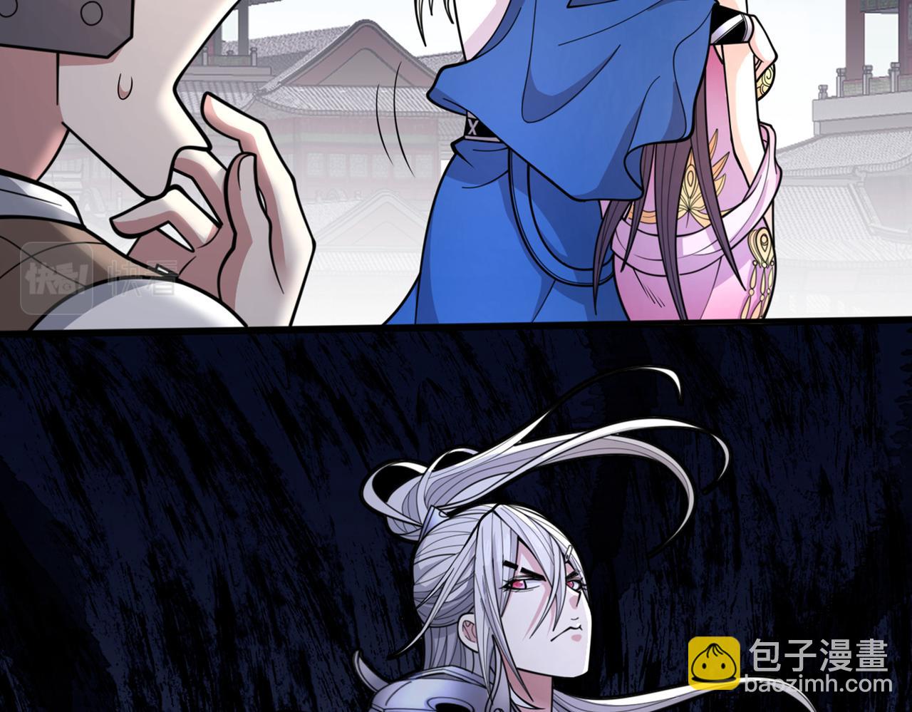 我家師傅超兇噠
 - 第66話 大【善】人劍三！(1/3) - 2