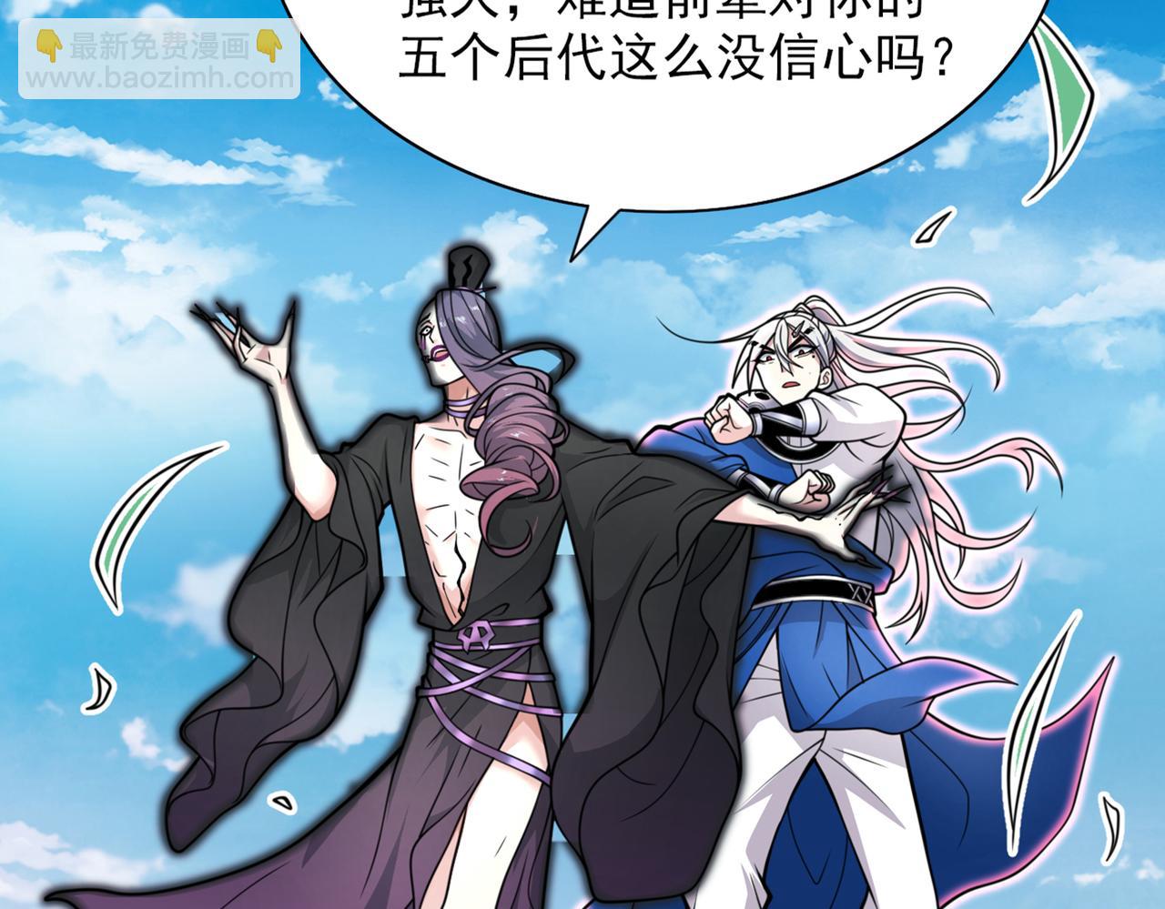 第72话 一剑斩龙鳄！(1/3)-第74话