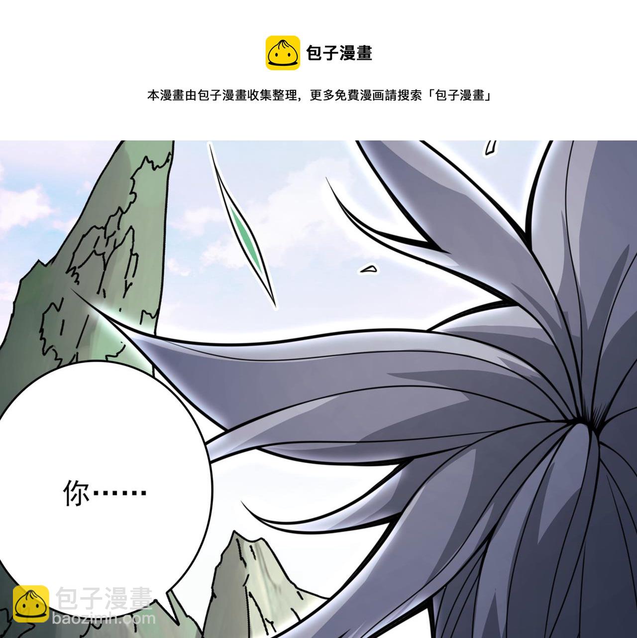 第72话 一剑斩龙鳄！(1/3)-第74话