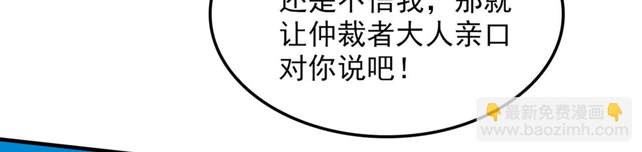 第72话 一剑斩龙鳄！(1/3)-第74话