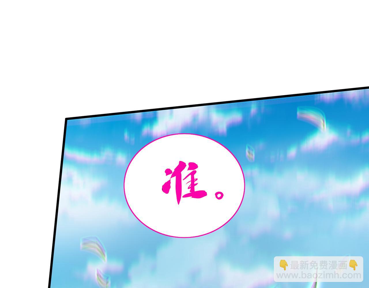 第72话 一剑斩龙鳄！(1/3)-第74话