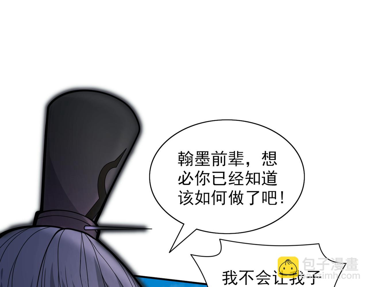 第72话 一剑斩龙鳄！(1/3)-第74话