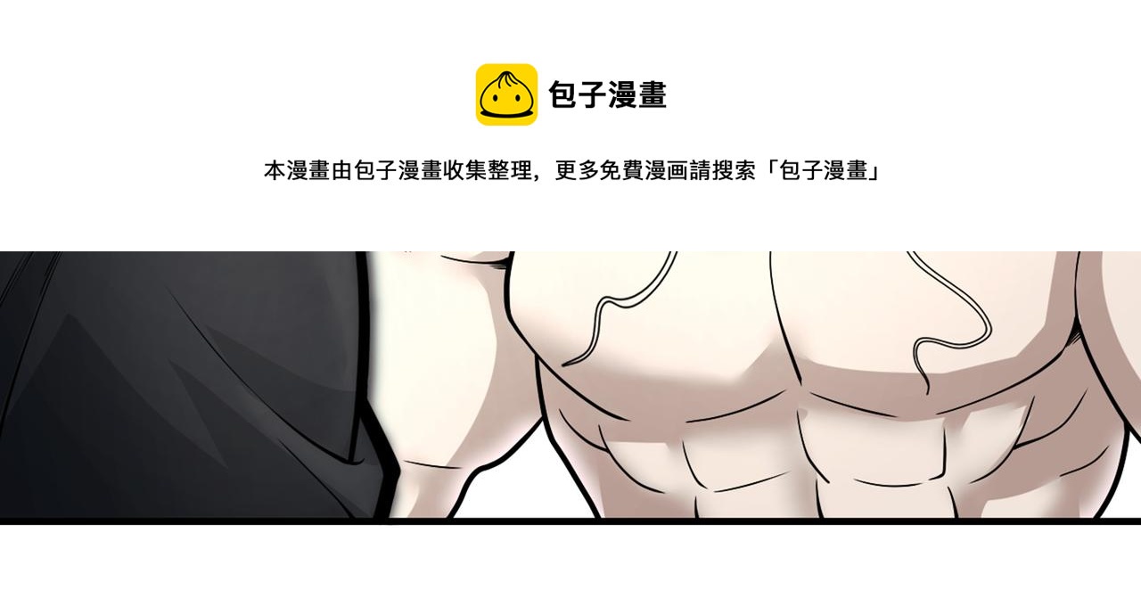 第72话 一剑斩龙鳄！(1/3)-第74话