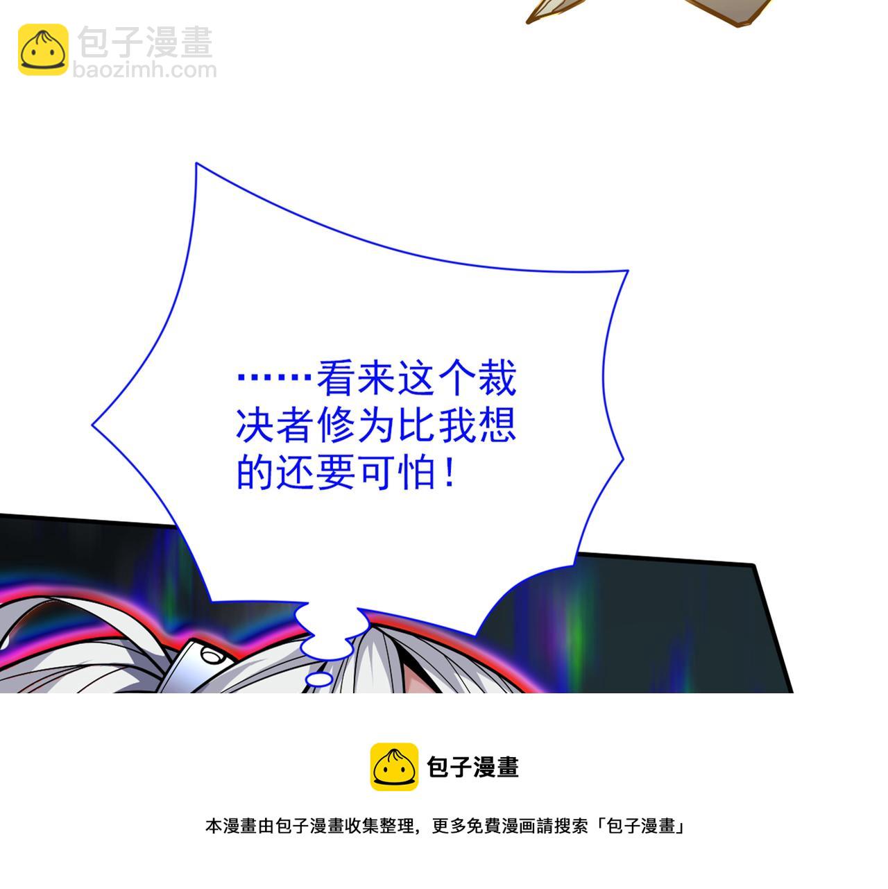 第72话 一剑斩龙鳄！(1/3)-第74话