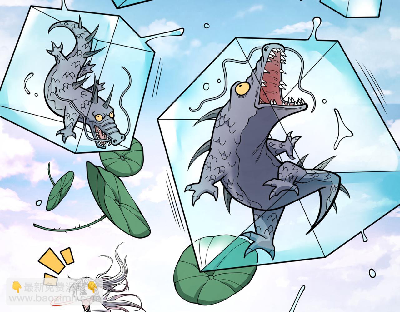 第72话 一剑斩龙鳄！(1/3)-第74话