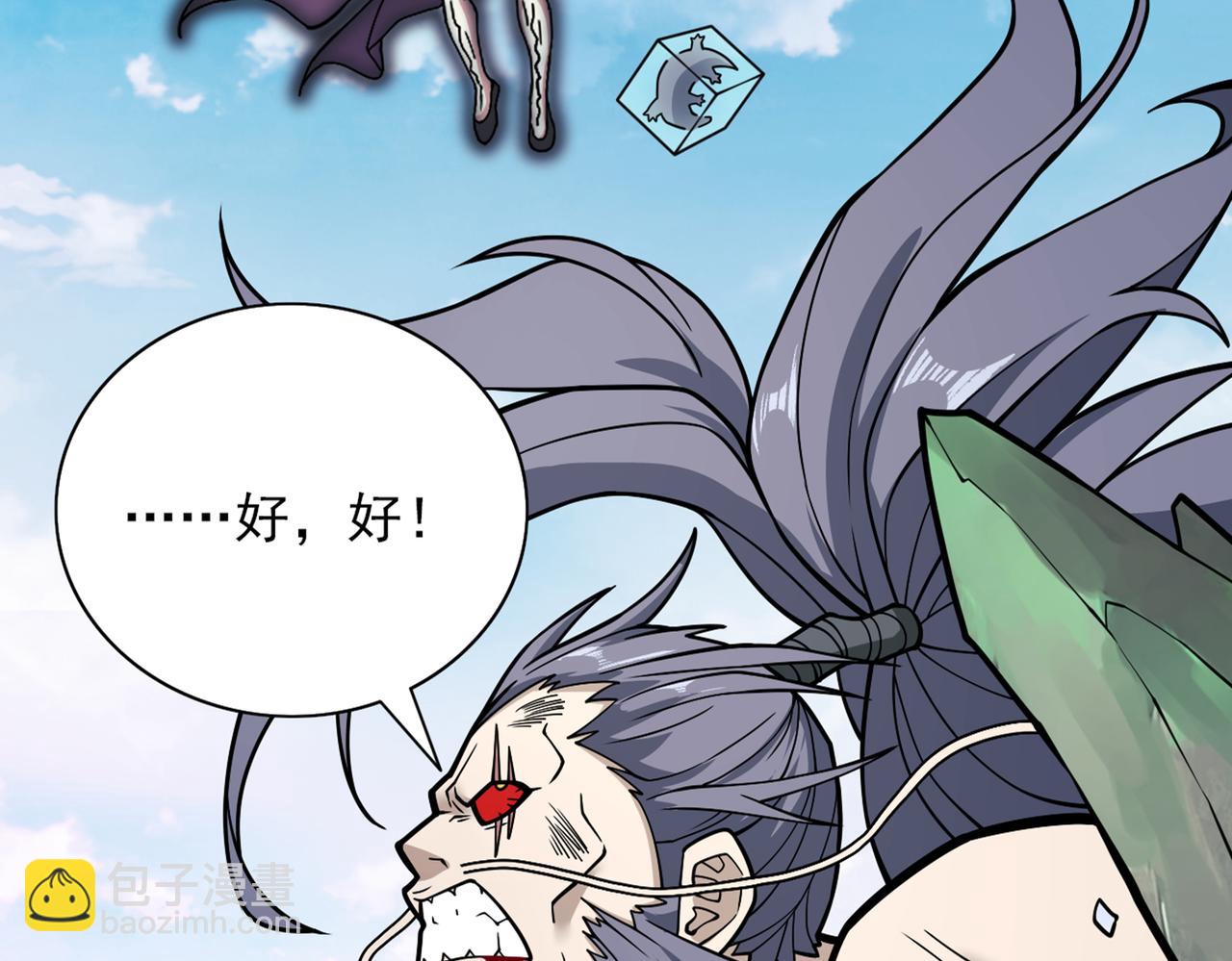 第72话 一剑斩龙鳄！(1/3)-第74话