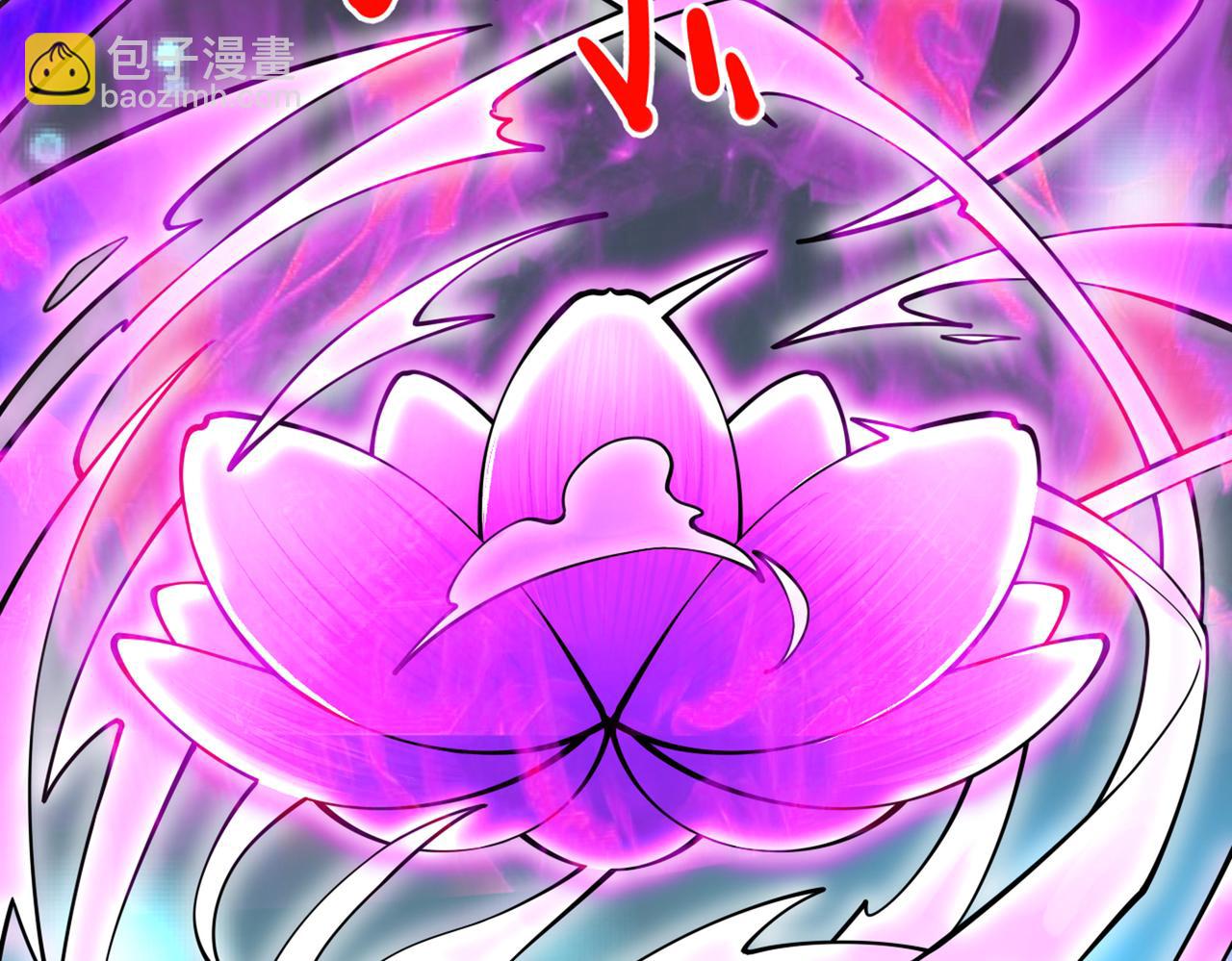 我家師傅超兇噠
 - 第74話 神火發芽了！(1/2) - 3