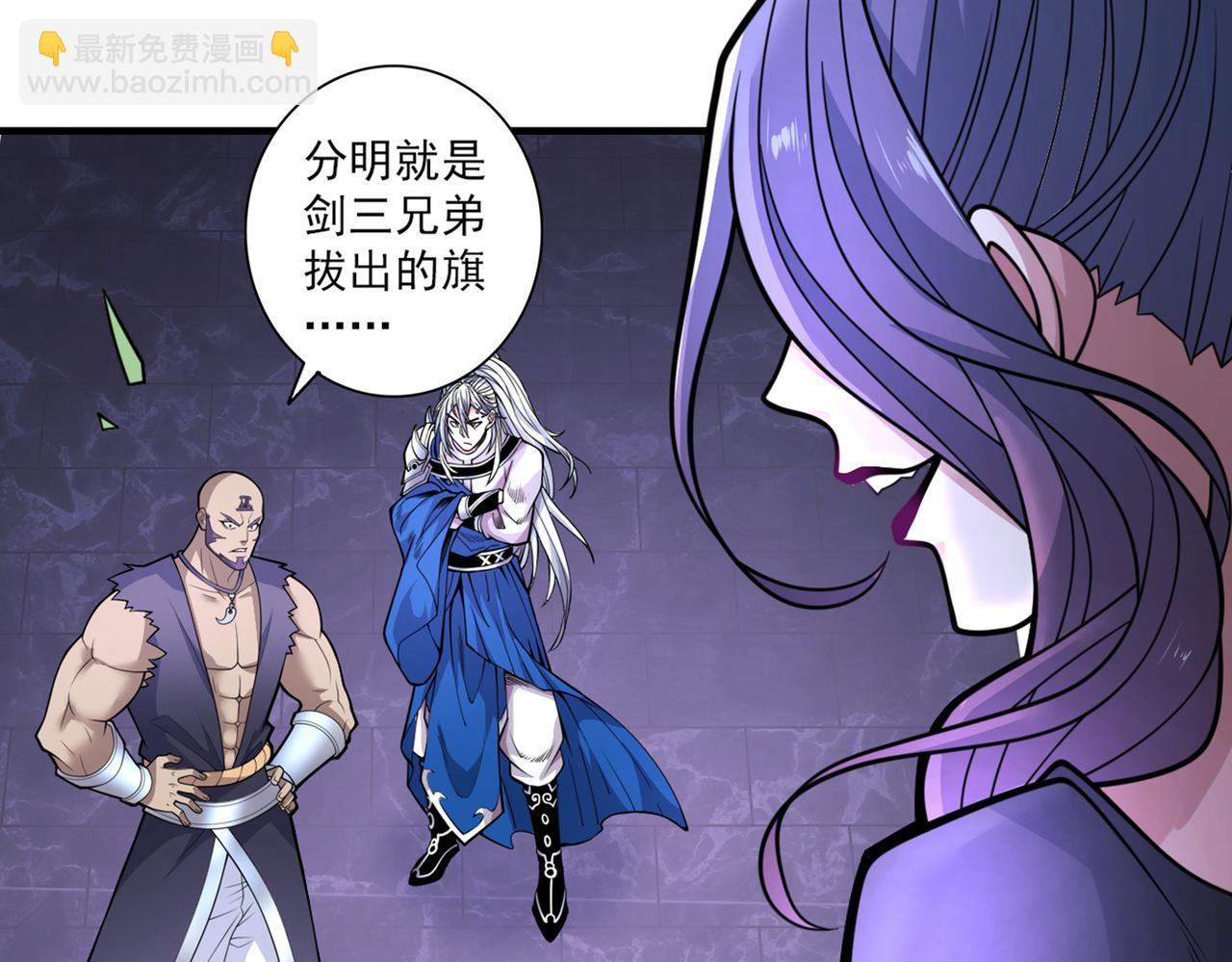 第80话 咱们的帐，以后算！(1/3)-第82话