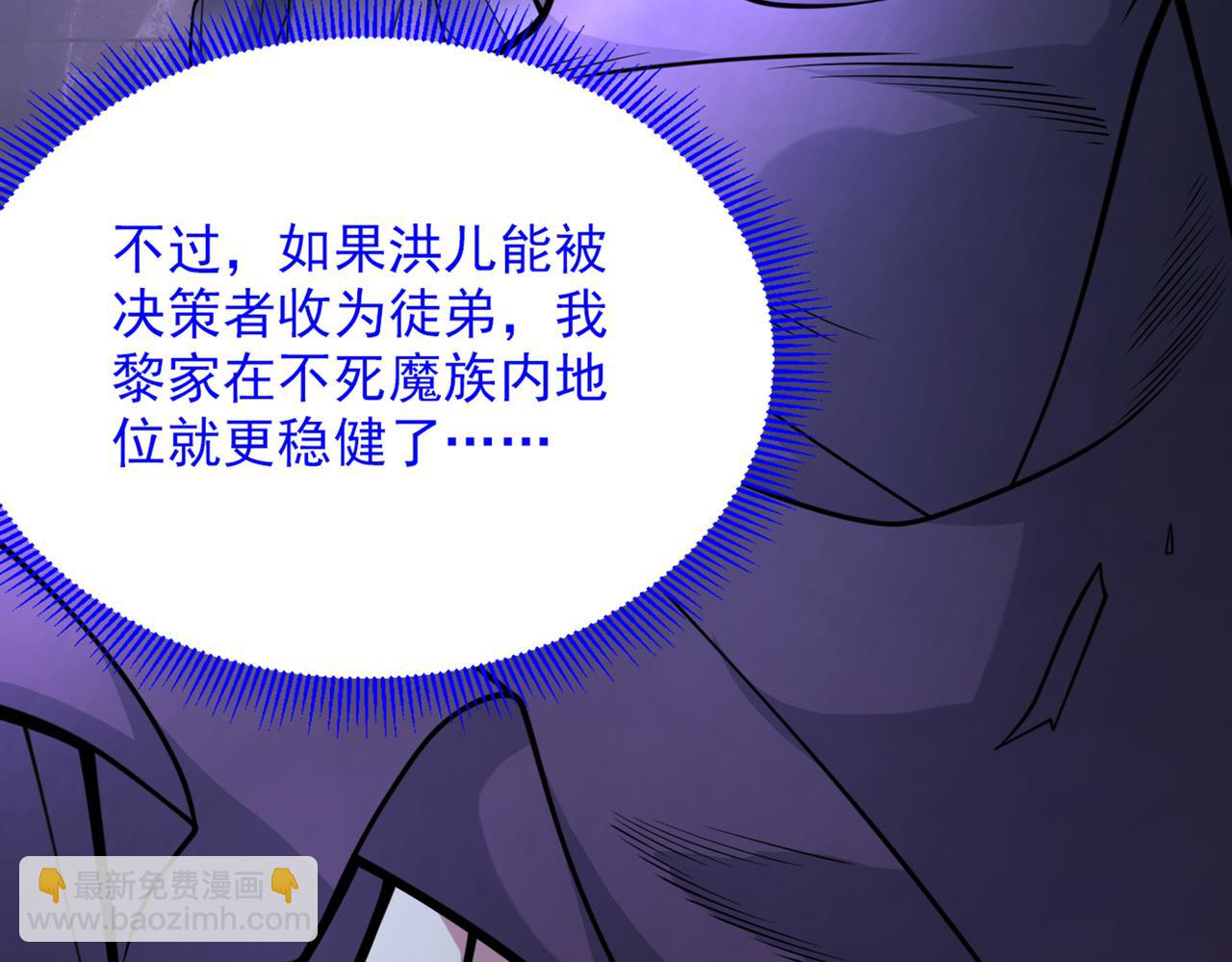 第80话 咱们的帐，以后算！(1/3)-第82话