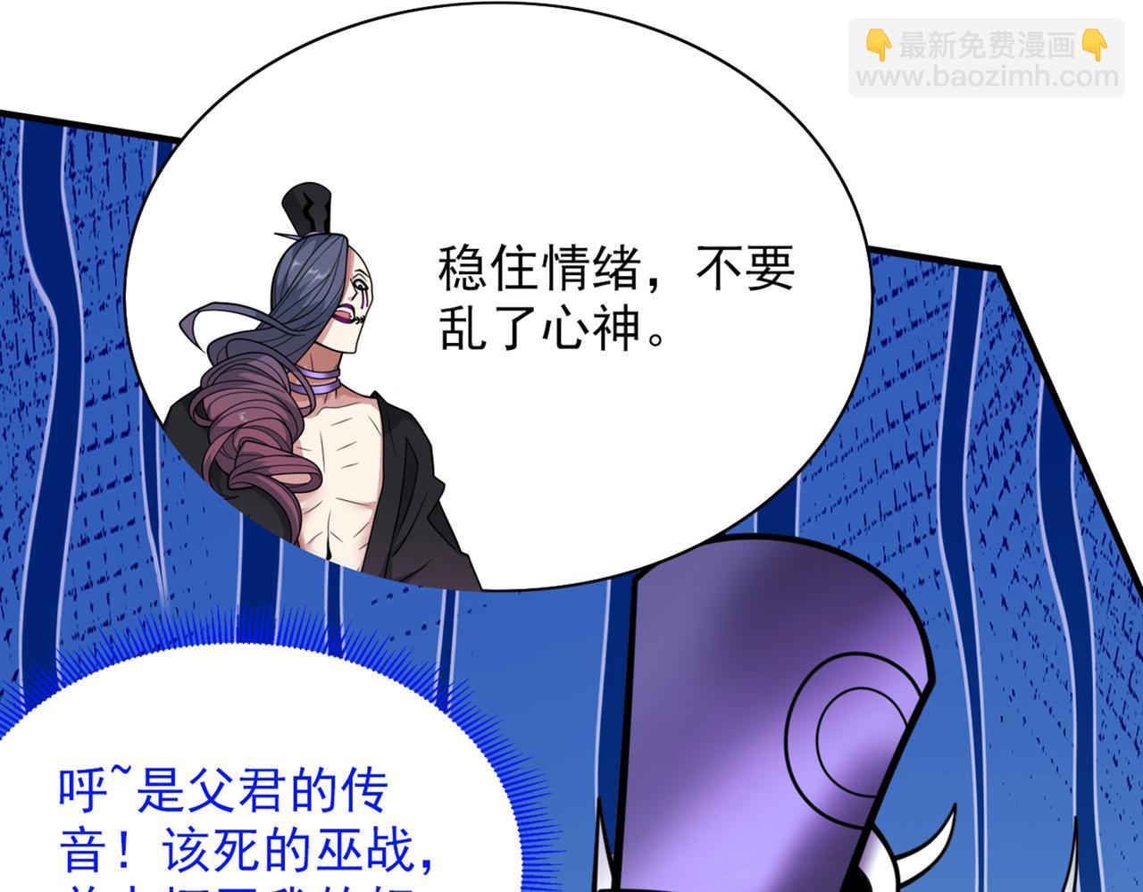 第80话 咱们的帐，以后算！(1/3)-第82话