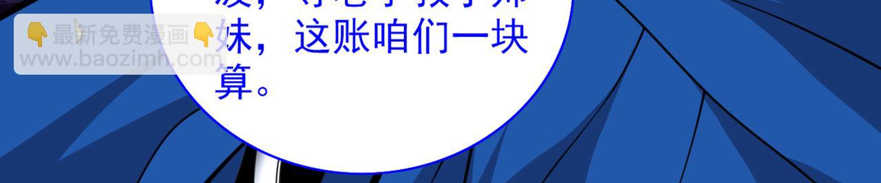 第80话 咱们的帐，以后算！(1/3)-第82话