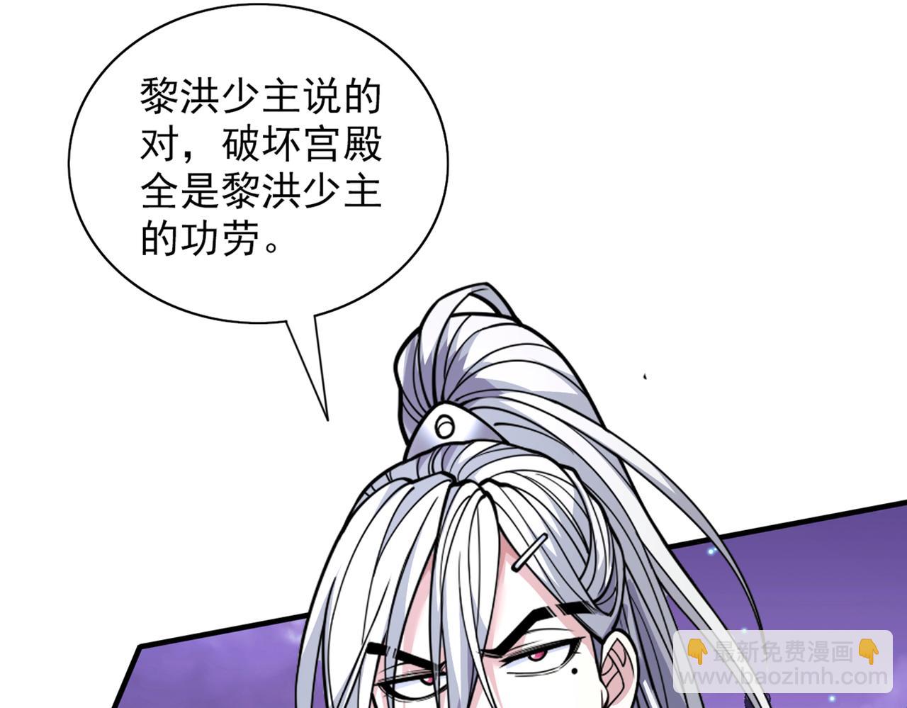 第80话 咱们的帐，以后算！(1/3)-第82话