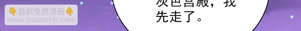 第80话 咱们的帐，以后算！(1/3)-第82话