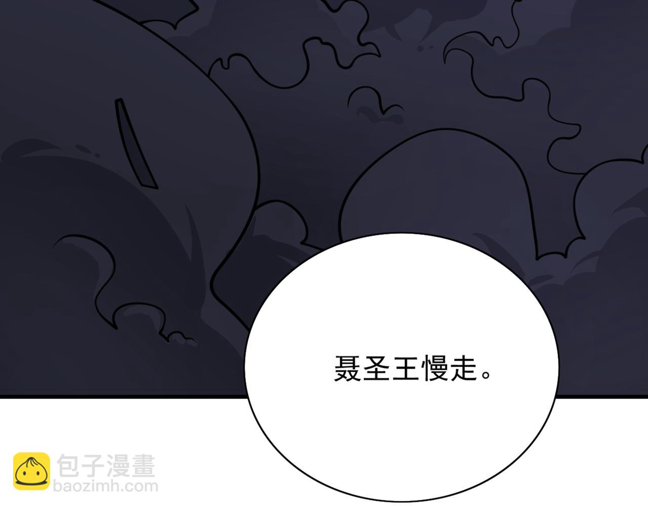 第80话 咱们的帐，以后算！(1/3)-第82话