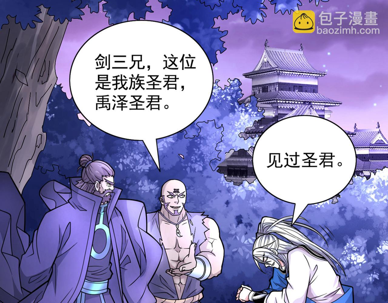 第80话 咱们的帐，以后算！(1/3)-第82话