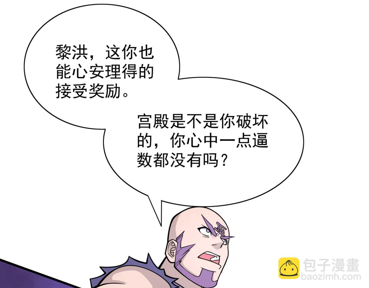 第80话 咱们的帐，以后算！(1/3)-第82话