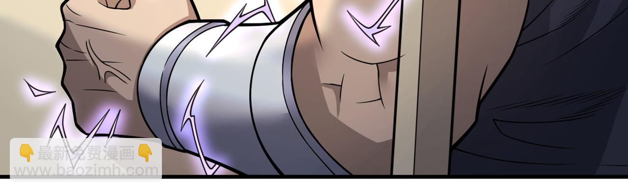 第82话 这下有热闹看了~(1/3)-第84话