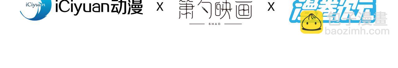 第82话 这下有热闹看了~(1/3)-第84话