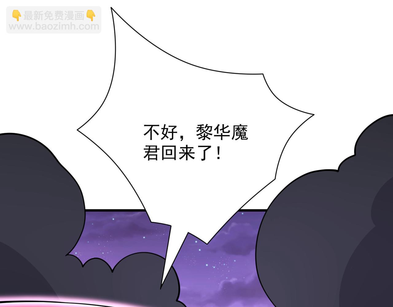 第82话 这下有热闹看了~(1/3)-第84话