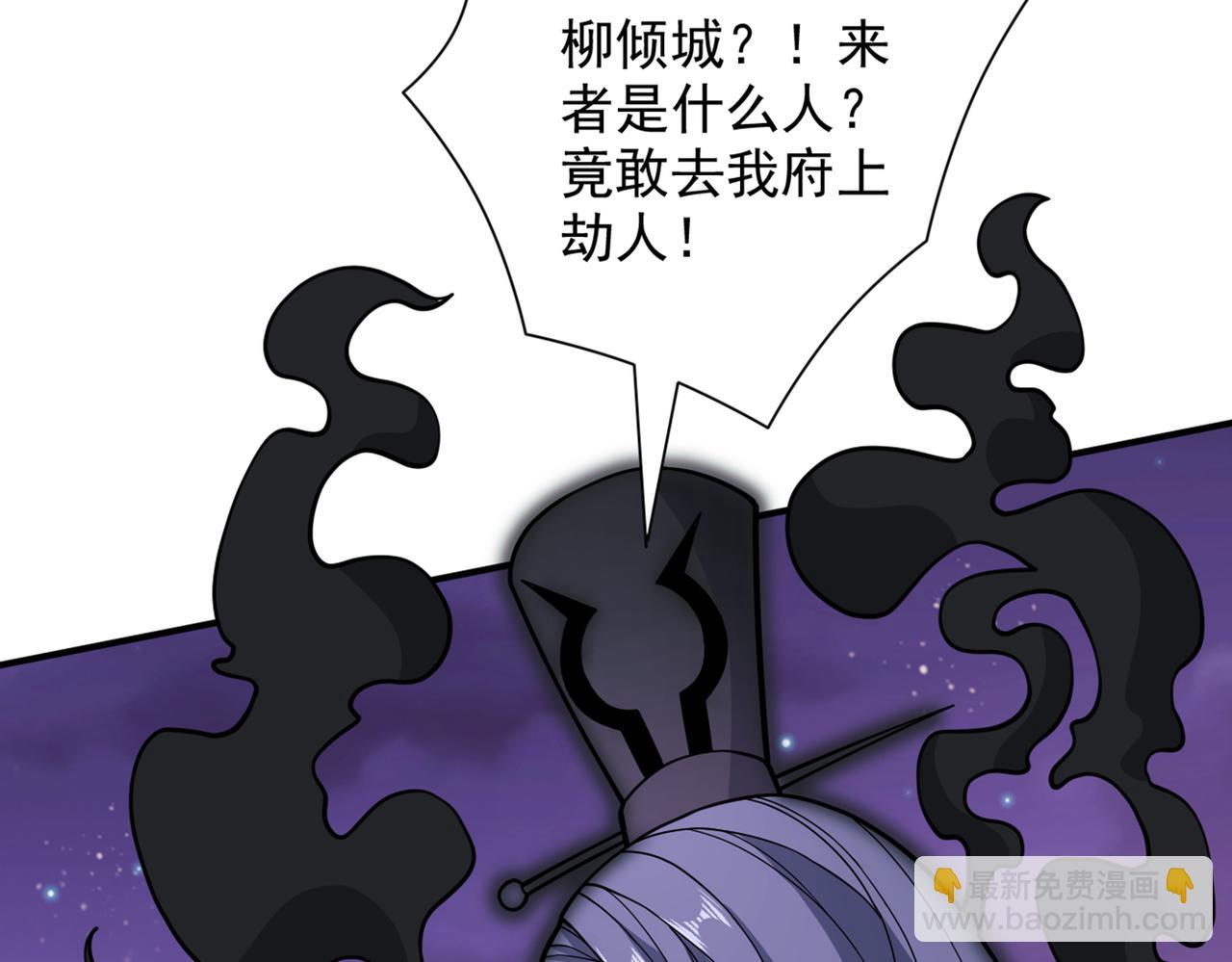 第82话 这下有热闹看了~(1/3)-第84话