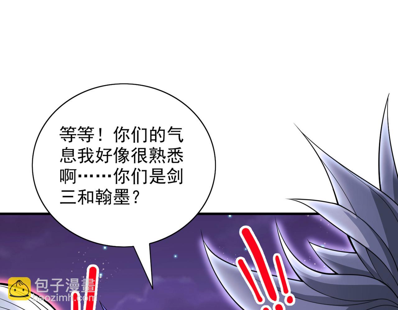 第82话 这下有热闹看了~(1/3)-第84话