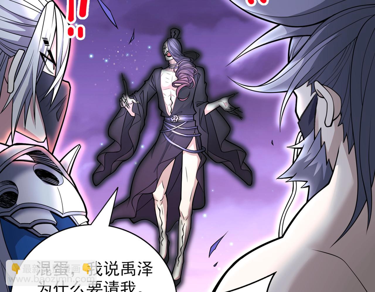 第82话 这下有热闹看了~(1/3)-第84话