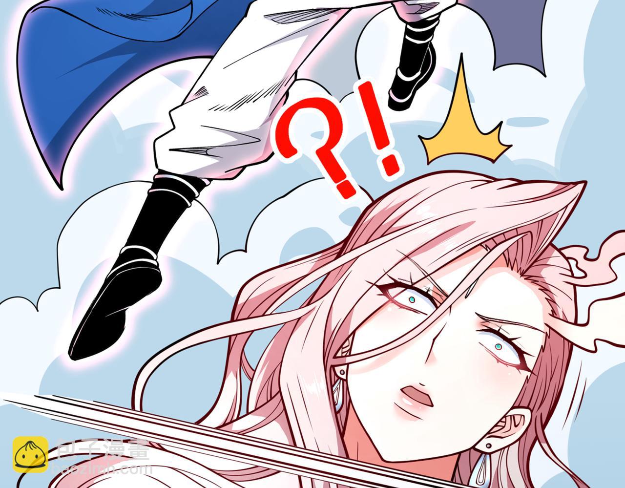 第84话 套餐价，考虑下？(1/3)-第86话