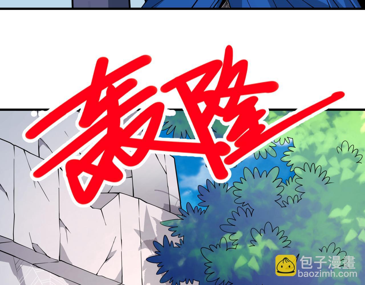 第84话 套餐价，考虑下？(1/3)-第86话