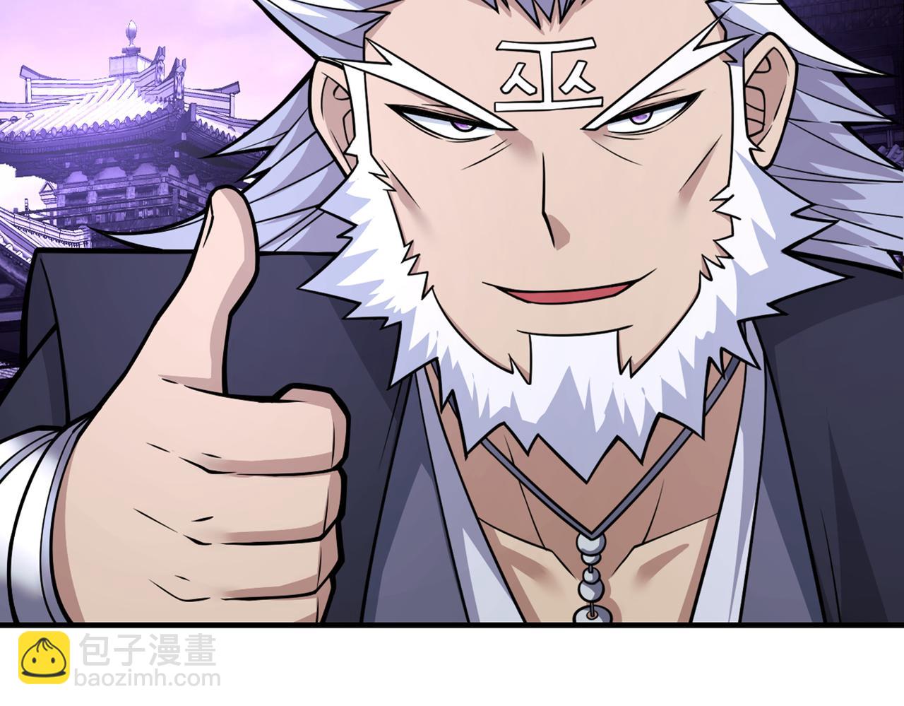 第84话 套餐价，考虑下？(1/3)-第86话