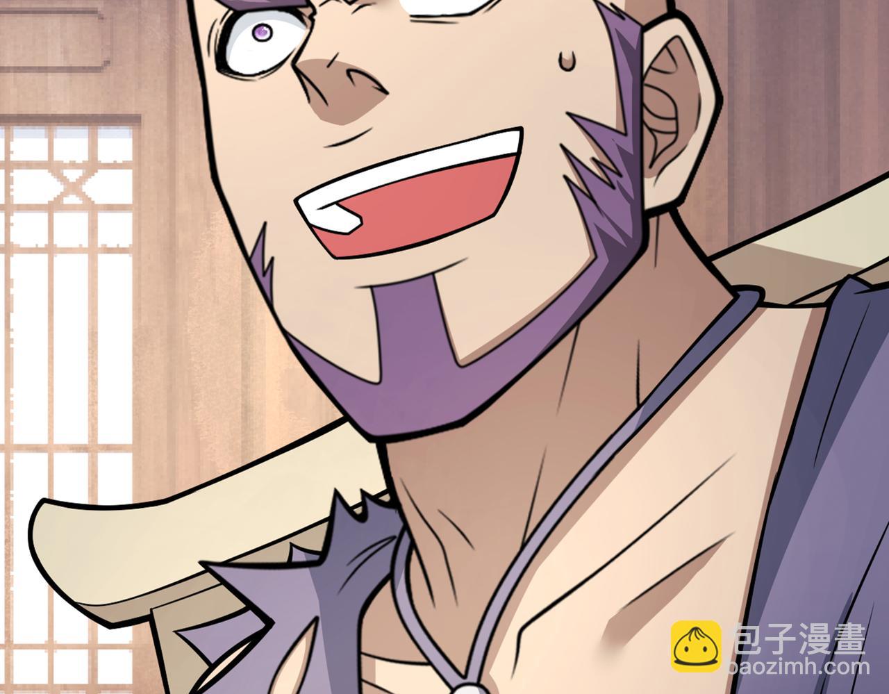 第84话 套餐价，考虑下？(1/3)-第86话