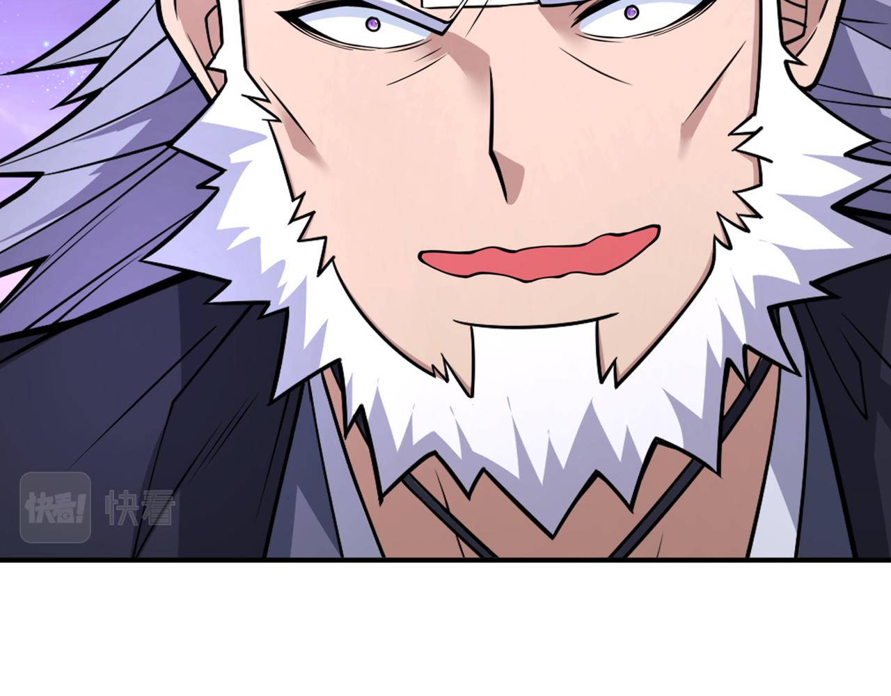 我家師傅超兇噠
 - 第86話 這點報酬就想請我？(1/3) - 4