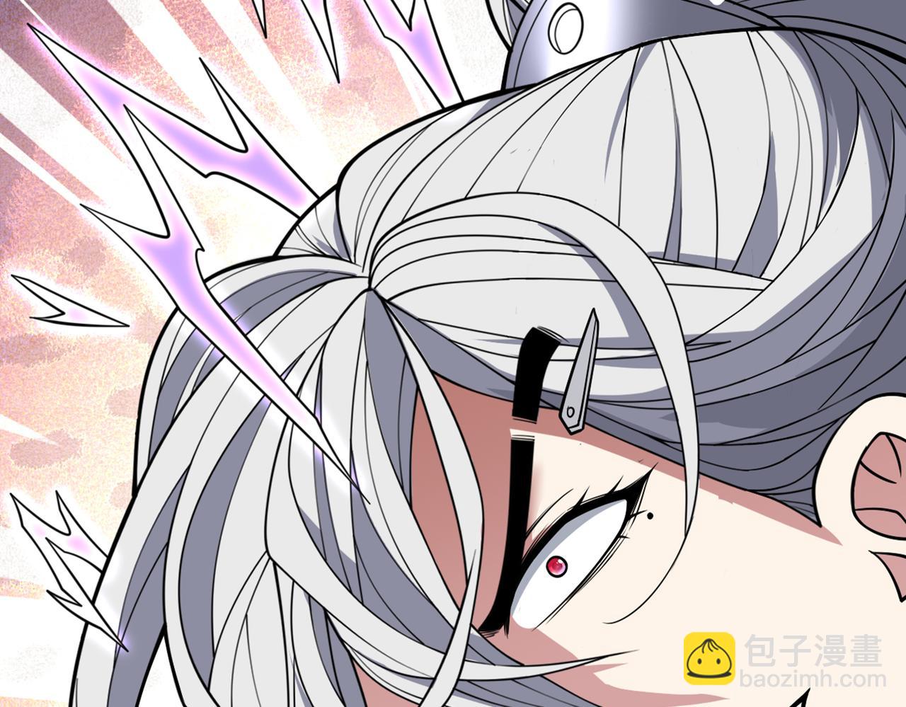 我家師傅超兇噠
 - 第86話 這點報酬就想請我？(1/3) - 6