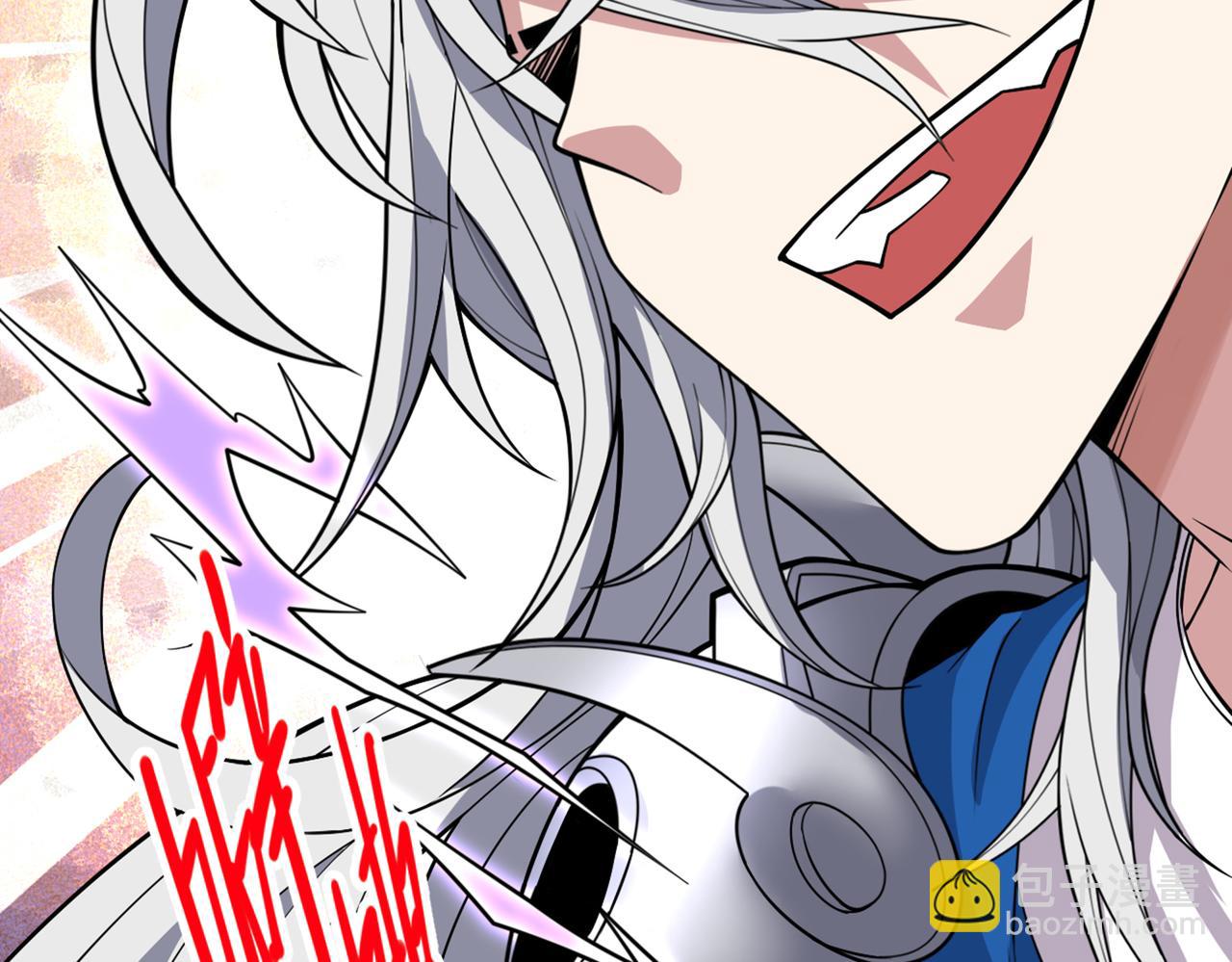 我家師傅超兇噠
 - 第86話 這點報酬就想請我？(1/3) - 7