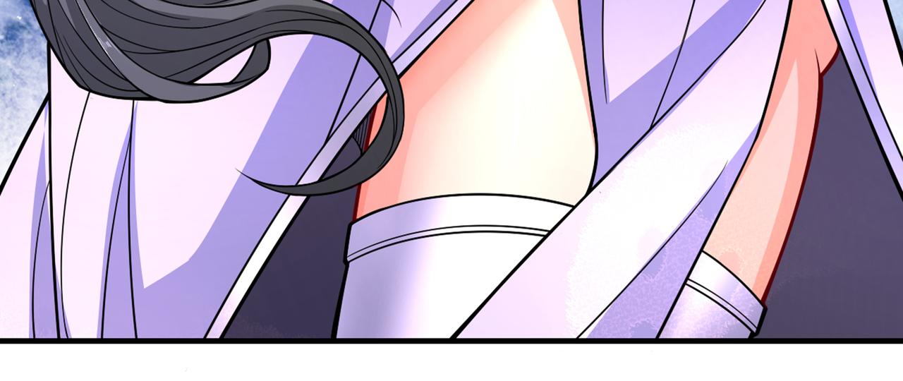我家師傅超兇噠
 - 第86話 這點報酬就想請我？(1/3) - 8