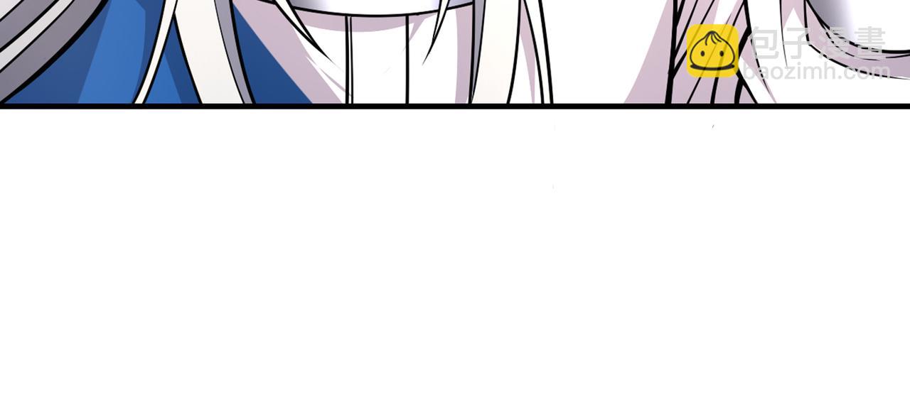 我家師傅超兇噠
 - 第86話 這點報酬就想請我？(1/3) - 3