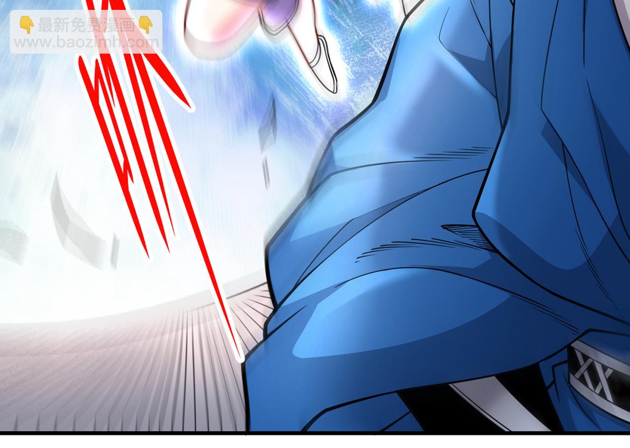 我家師傅超兇噠
 - 第86話 這點報酬就想請我？(1/3) - 2