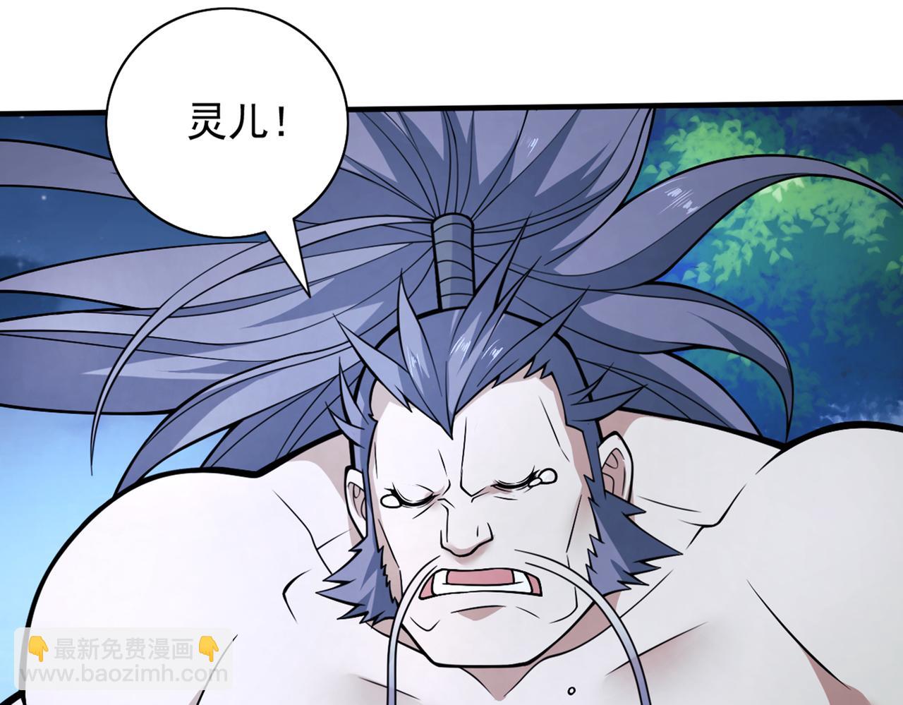 第88话 谁说我要硬闯了？(1/3)-第90话