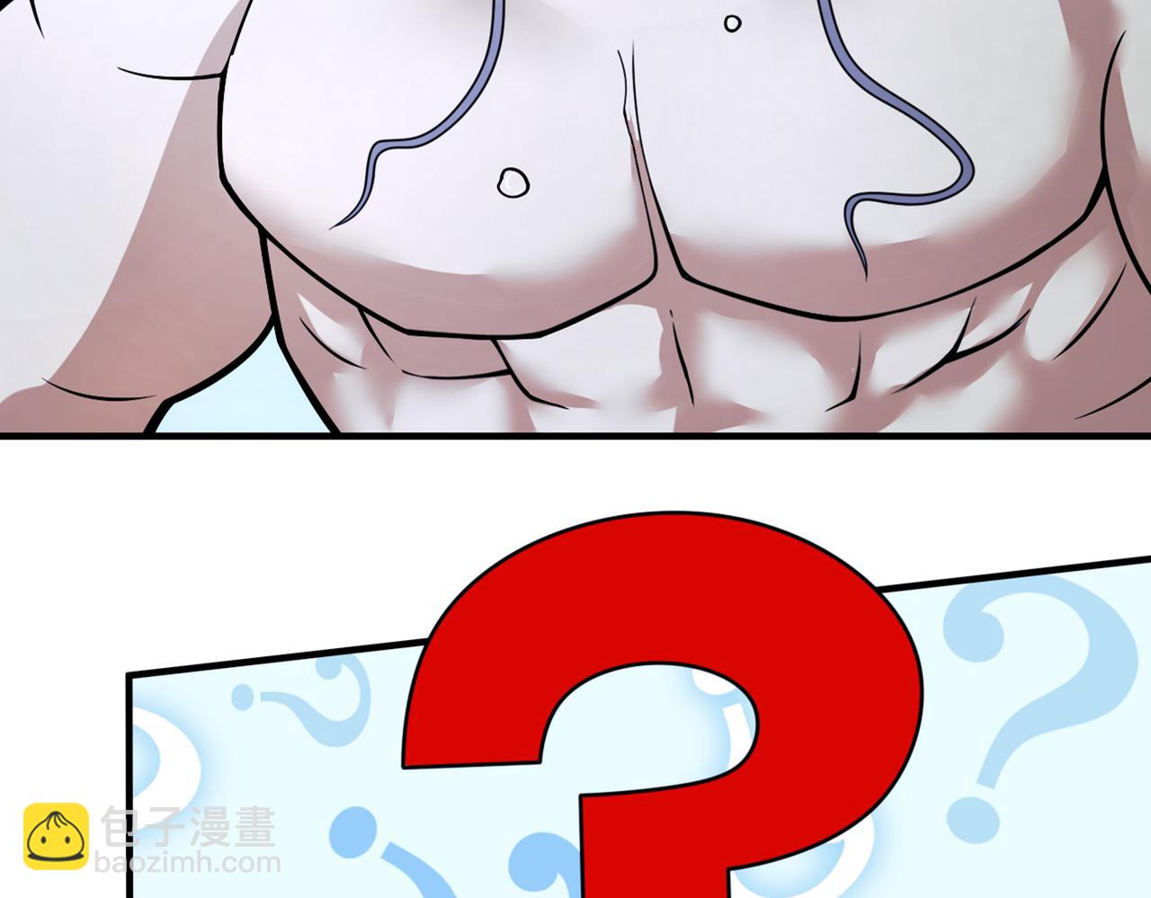 第88话 谁说我要硬闯了？(1/3)-第90话