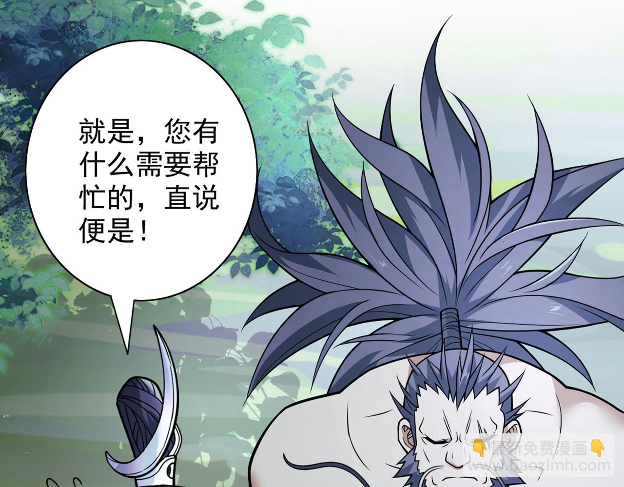 第88话 谁说我要硬闯了？(1/3)-第90话