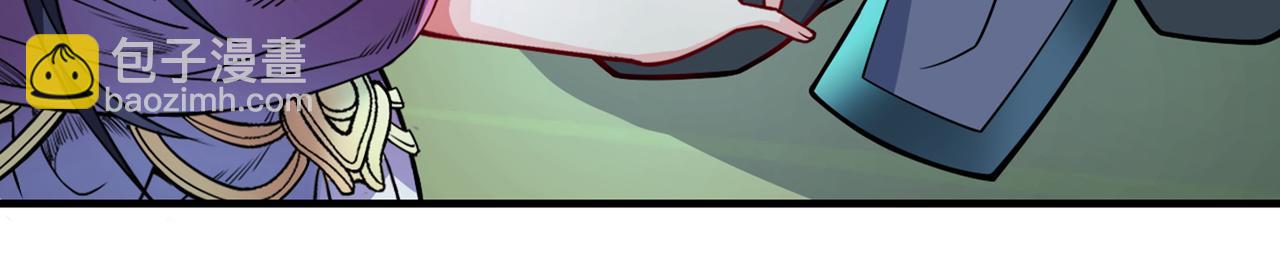 第88话 谁说我要硬闯了？(1/3)-第90话