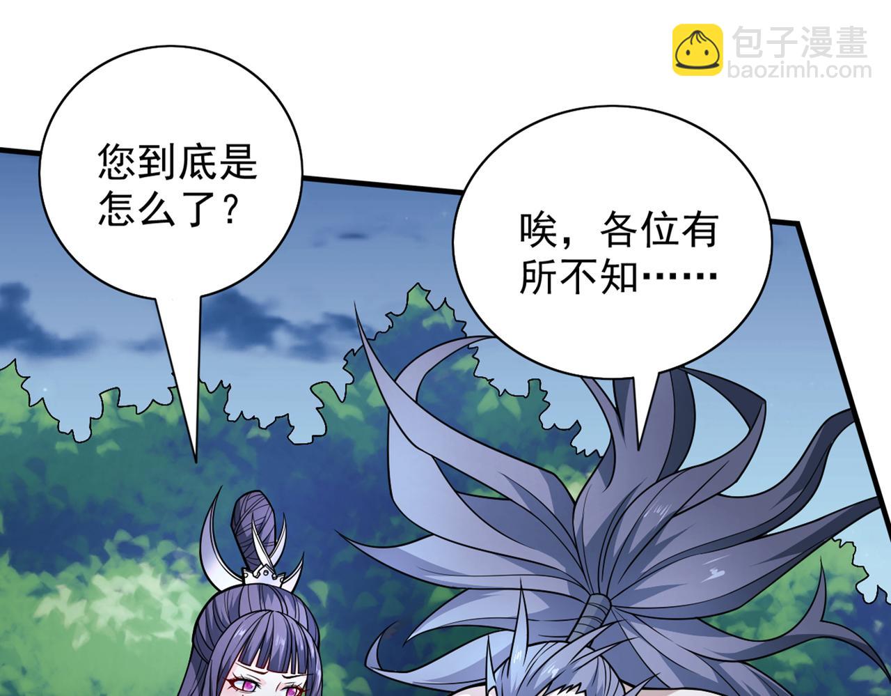 第88话 谁说我要硬闯了？(1/3)-第90话