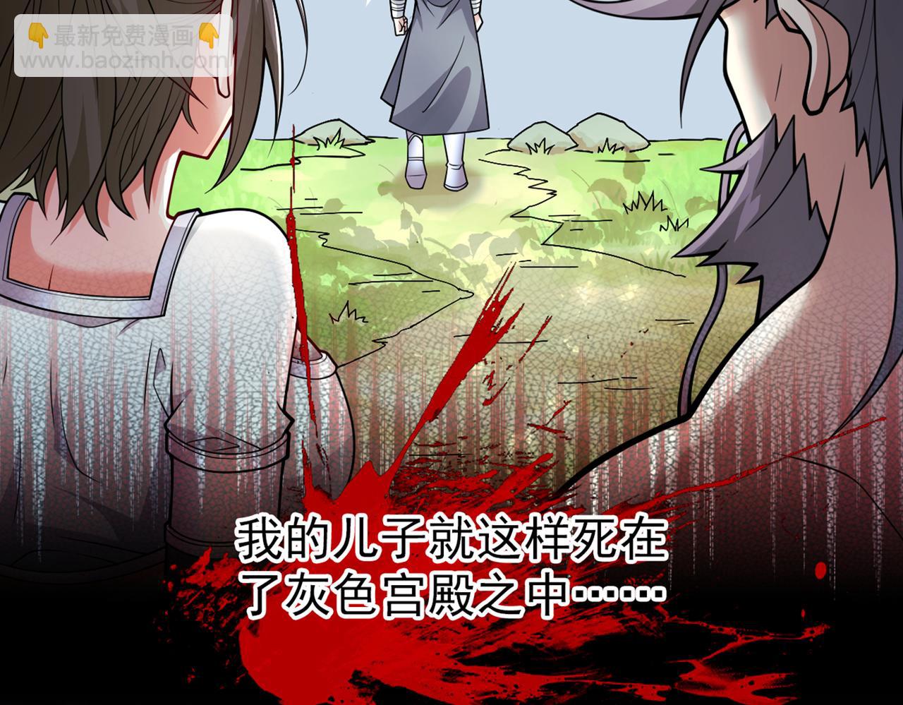 第88话 谁说我要硬闯了？(1/3)-第90话