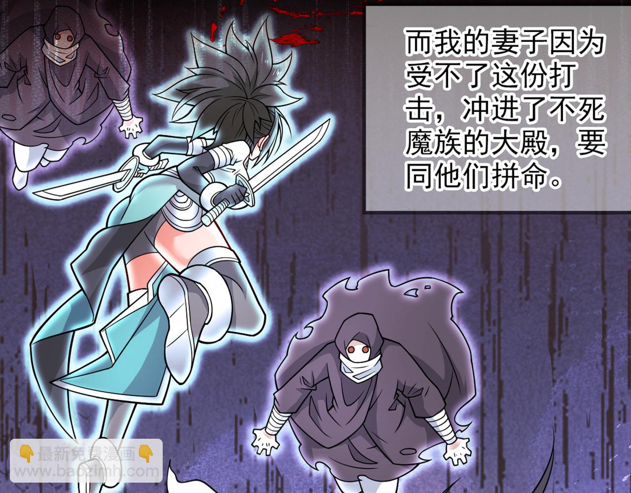 第88话 谁说我要硬闯了？(1/3)-第90话