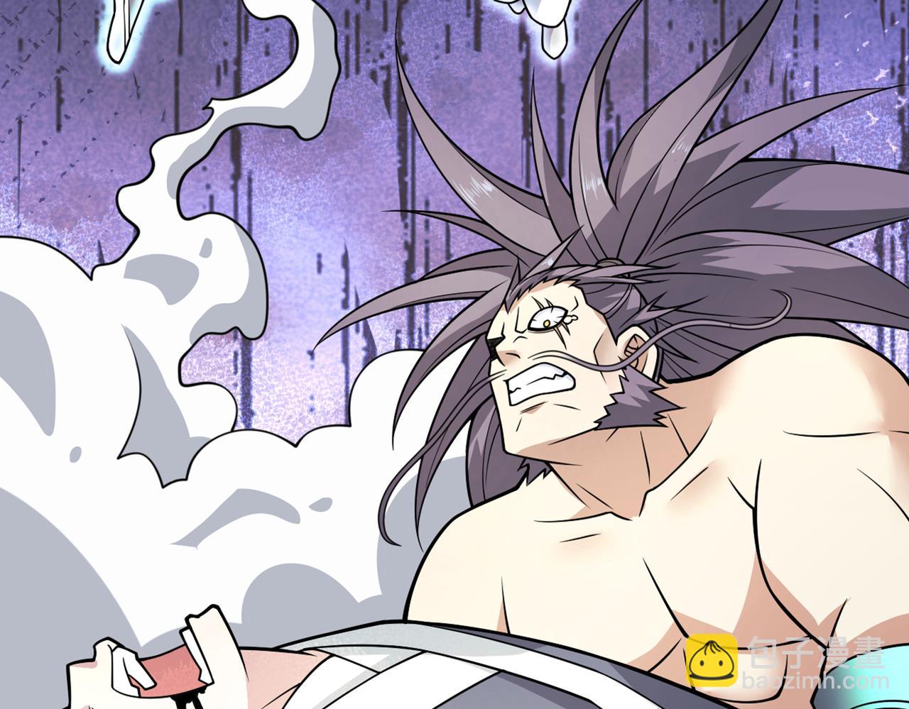 第88话 谁说我要硬闯了？(1/3)-第90话